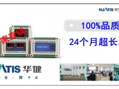 HJD100系列-微机综合保护装置|微机综综保图1