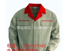 西藏劳保服代加工028-87441205找馨远图1