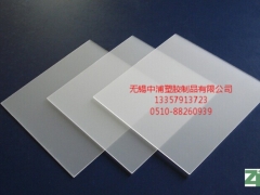 中浦塑胶专业批发各种PC板折弯-PC板平面雕图1