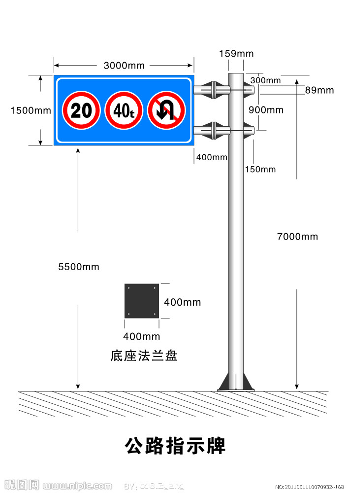 酒泉公路标牌,13919197170反光标牌,道路标牌,交通标牌,安全指示牌