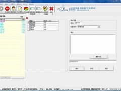 山东河北阴极保护用专家管理系统图1