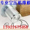 油气分离器保养包2906058800价格便宜？