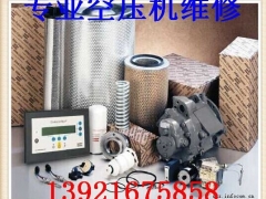 GA558000小时保养包	2901083600价格便宜？图1