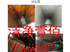 淄博大型油烟机清洗机器加盟洁净壹佰0516-66651817图1