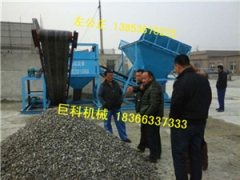 青州专业洗石机器设备原理图1