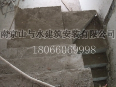 南京钢筋混凝土楼梯设计施工多少钱？图1