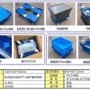 宁波哪里的新源可调节塑料乌龟车价格便宜？