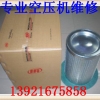 油气分离器54509500价格便宜？