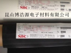 特价现货日本NBC系列网纱图1