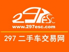 297二手车交易网连锁图1