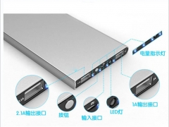 移动电源超薄聚合物金属书本20000移动电源图2