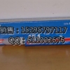 供应扬州乐泰454、乐泰胶水444，loctite416胶水15295797117