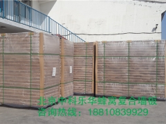 北京隔墙板厂家、复合轻质墙板低价销售图1