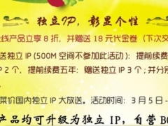 湖南首家自有IP自营BGP机房正式运营图1