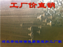 邹城滤袋袋笼|304不锈钢袋笼厂家|河北优质除尘袋笼图1