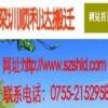 深圳观澜新田搬家公司出租货车21529585专业搬迁机器