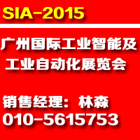 全面展示工业4.0-广州工业自动化展展览会