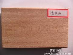 厂家供应樟子松表面炭化木 家具板材 防腐木图1
