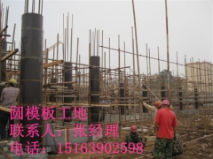 中国圆模板厂家，圆柱模板，建筑圆模板图1