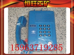 HAK-2本质安全型防爆电话机(本安型IIC级)图1