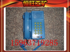 KTH17防爆电话机图1