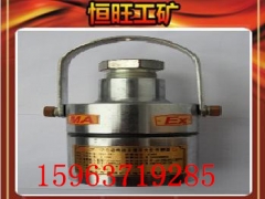 ZP-12G自动洒水降尘装置光控传感器图1