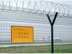 阜阳机场护栏网 围栏生产厂家15832844449翔烨围栏图1