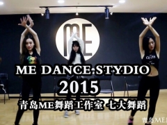 青岛李村专业街舞培训机构 ME舞蹈室图1