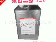 聚乙二醇-120,氨基酸专用增稠剂,MG-120图1