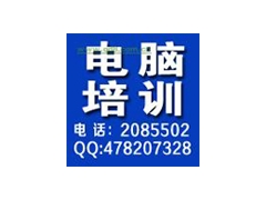 运城盐湖平面设计培训学校图1