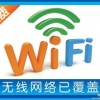 台州上海哪里的wifi认证系统价格便宜？