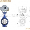 厂家直销电动对夹蝶阀蝶阀dn100铸钢材质小型电动蝶阀D971X-10