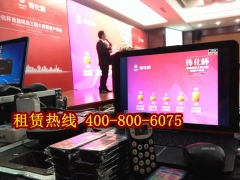 无锡节目打分器租赁公司400-800-6075图1