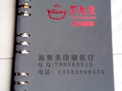禹州家常菜谱封面印刷制作公司禹州菜单装订厂家图1