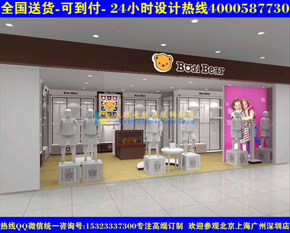  童装童鞋店加盟品牌有哪些_童鞋加盟店10大品牌免费铺货(一周推荐)-第2张图片-潮百科