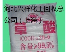 大庆回收大量抵押高氯化聚乙烯13673108955图1