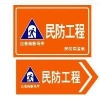 延边朝鲜族【道路热熔标线价格】15862234525