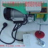 北京微型电动葫芦/商场微型电动葫芦/无线遥控电动葫芦