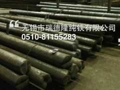 上海哪里可以检测符合国家标准的电工纯铁圆钢？瑞德隆图1