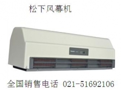 供应上海松下风幕机自然风风幕机 全国批发 价格优惠 马达保修5年图1