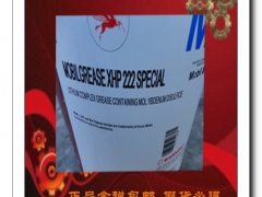 舟山美孚滑脂 XHP 222 Special图1