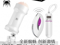 随性所欲电动遥控自慰器成人用品男用自慰器性玩具健慰器图1