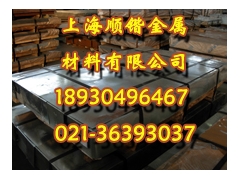 纯铁冷轧薄板，DT4C薄板，DT4E薄板-上海顺锴图1