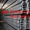 32a号工字钢生产厂家/32a号工字钢最新价格
