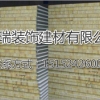 杭州机制净化板生产   供应彩钢净化板