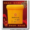 宁波壳牌马力士GL25润滑脂，深圳奥尔德润滑油公司