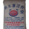 昌明鲜木薯淀粉