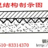 钢衬塑储罐丽水结构图