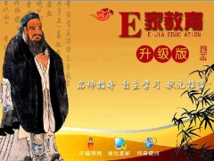 乌鲁木齐城市热线|自学教材|E家教育（2015升级版）厂家图1