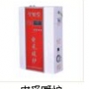 沧州电采暖炉厂家首选长丰智能电器节能设备13513179628/